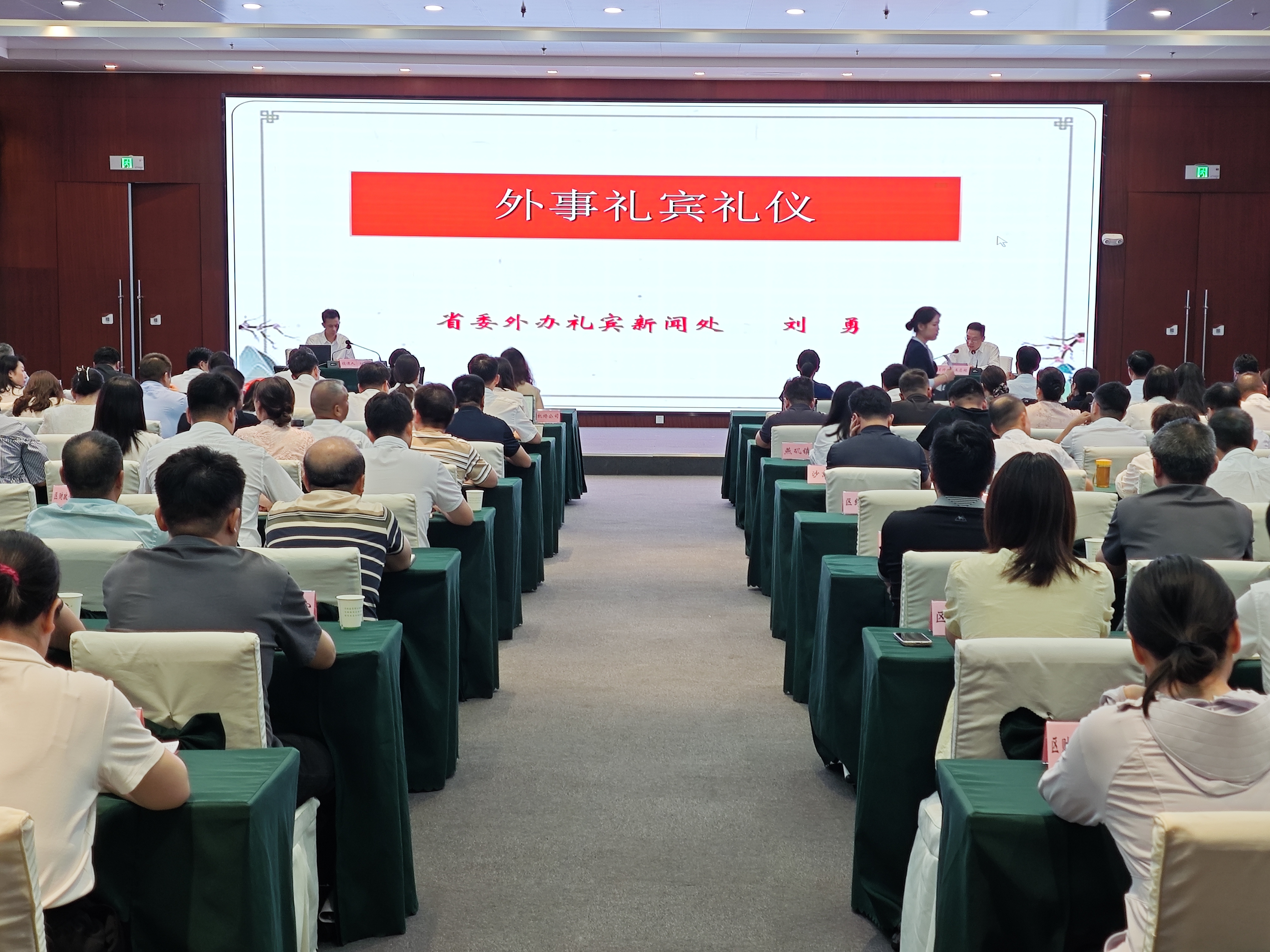 市委外办、临空经济区联合举办外事礼宾礼仪专题培训 助力国际航空枢纽建设(2025/7/21)